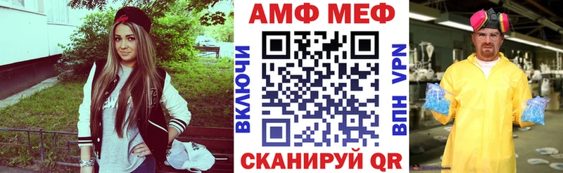 ссылка на мегу ссылки  Мелеуз  Амфетамин 98% 