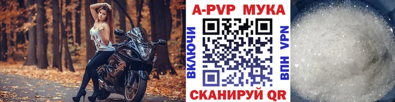 Alfa_PVP Соль Мелеуз