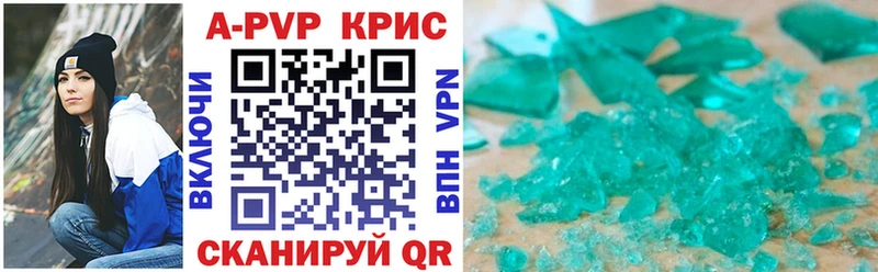 Alpha PVP VHQ  дарнет шоп  Мелеуз 