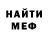 Первитин Methamphetamine Nadia Berezyuk