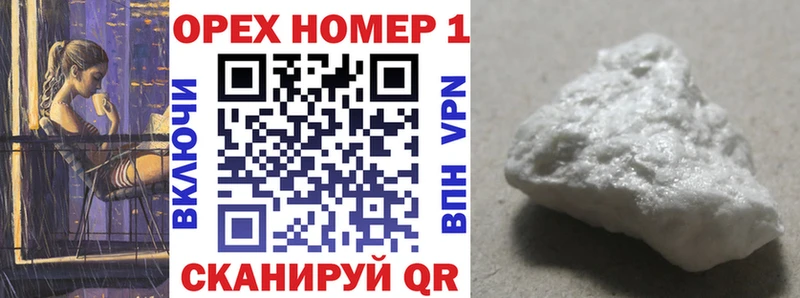 COCAIN VHQ  Мелеуз 