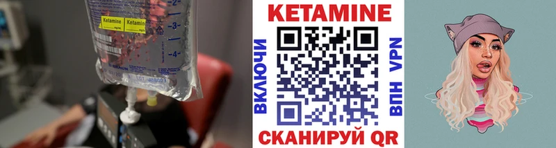 что такое наркотик  Мелеуз  KRAKEN как зайти  КЕТАМИН ketamine 