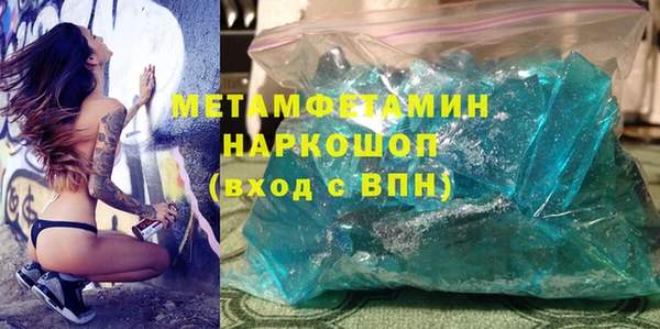 ешки Армянск