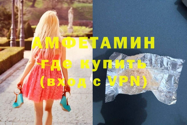 МДМА Арсеньев