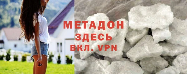 ешки Армянск