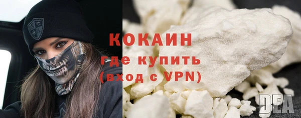 ешки Армянск