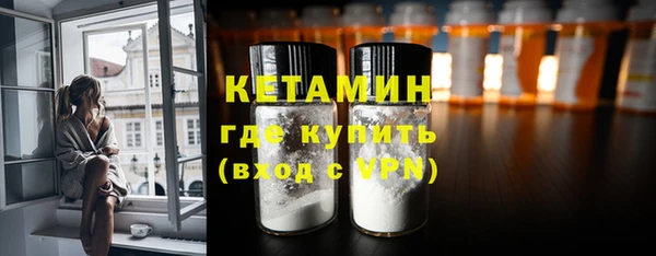 ешки Армянск