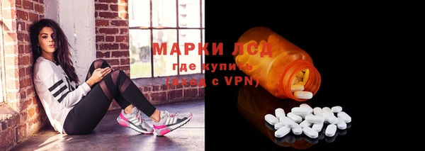 МДМА Арсеньев