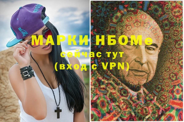 ешки Армянск