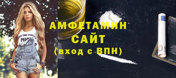 ECSTASY Покровск