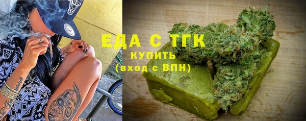 ешки Армянск