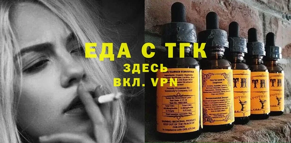 марихуана Балахна