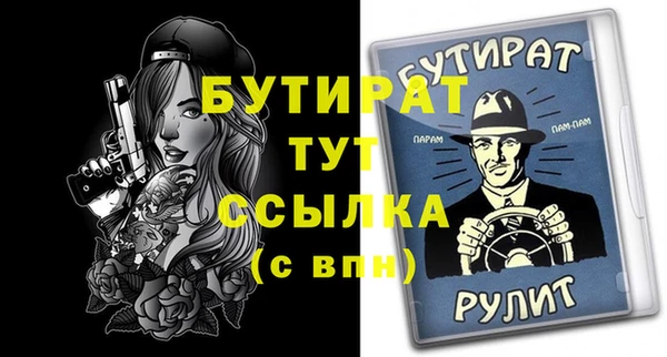 стаф Покачи