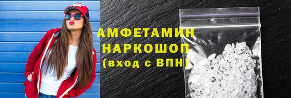 ешки Армянск