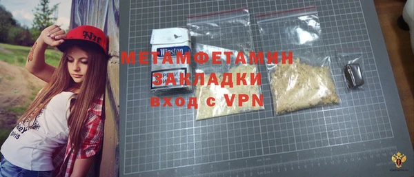 ешки Армянск