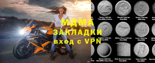 ешки Армянск