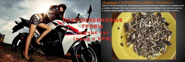 МДМА Арсеньев