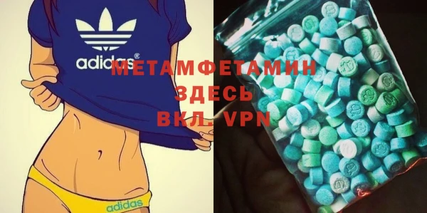 МДМА Арсеньев