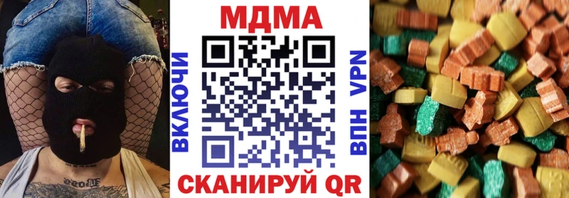 MDMA crystal  MEGA как зайти  Мелеуз 