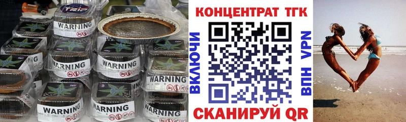 mega tor  Мелеуз  Дистиллят ТГК вейп 